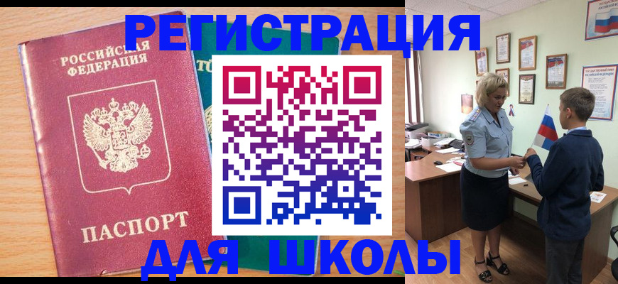 найти адрес прописки в Артёмовском