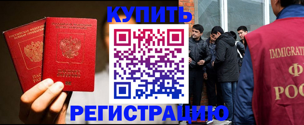 найти адрес прописки в Артёмовском